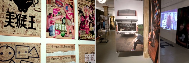 China Design Now