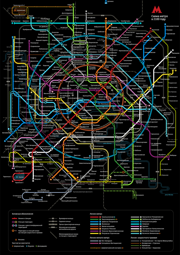 Схема метро лебедев