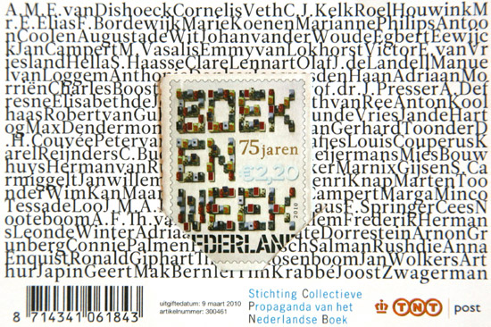 Stamp Book